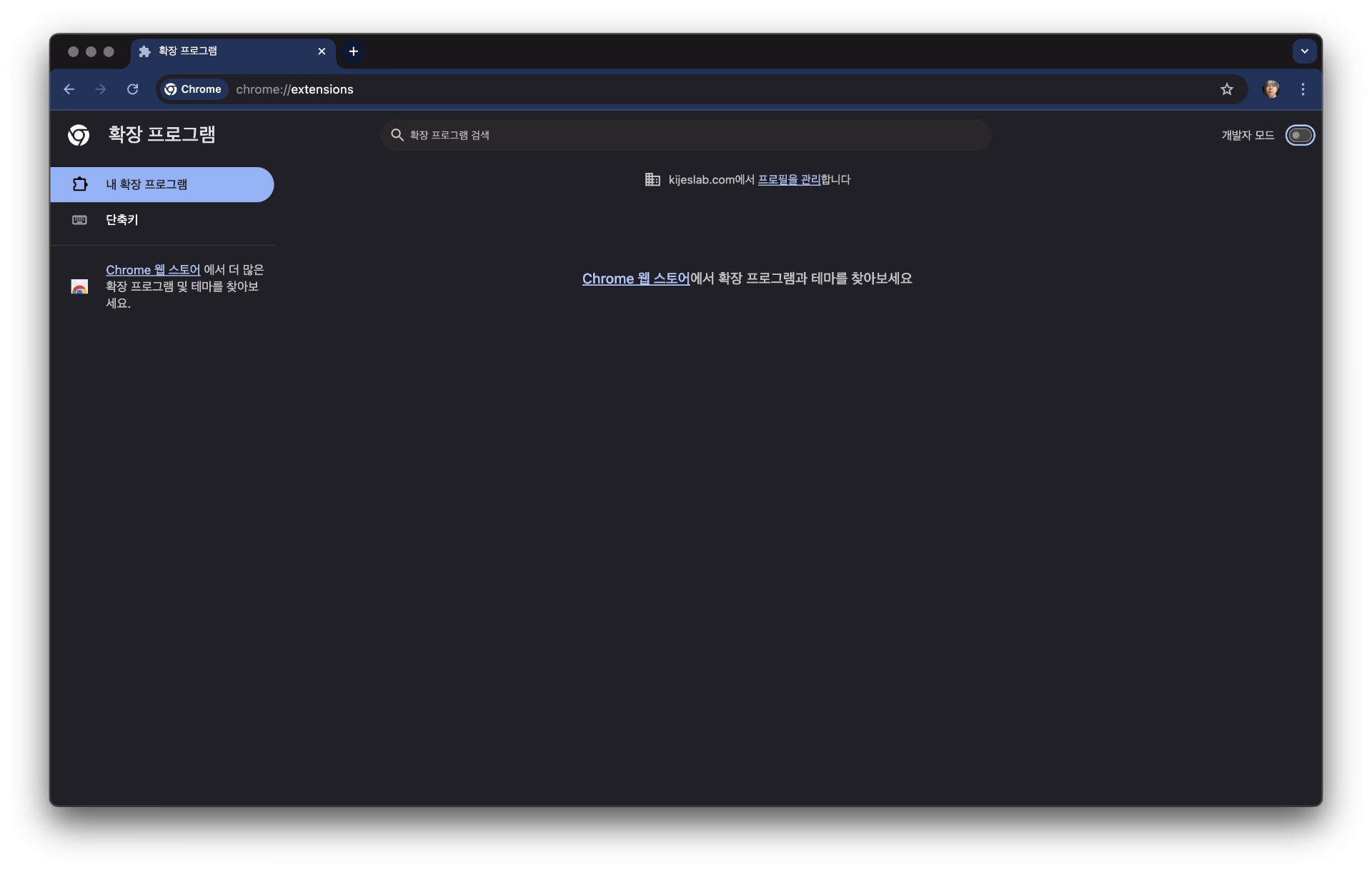 Youtube Sherpa Service Screenshot - Park Kije Portfolio