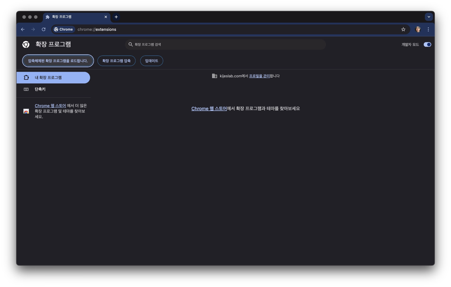 Youtube Sherpa Service Screenshot - Park Kije Portfolio